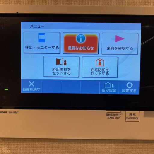 インターホンにセキュリティ ドアと窓センサー設置済みの高セキュリティ物件です