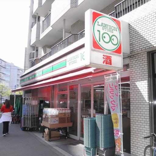 ローソン100 池袋西店 ローソン100 池袋西店