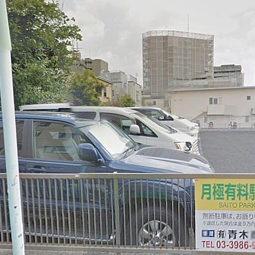 外観 斉藤パーキング 豊島区長崎の駐車場 斉藤パーキングです。平置き・舗装で人気です。
