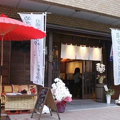 武谷ビル1階の居酒屋 サードプレイスバーほたる うるさいくらい元気がいい居酒屋ほたるです