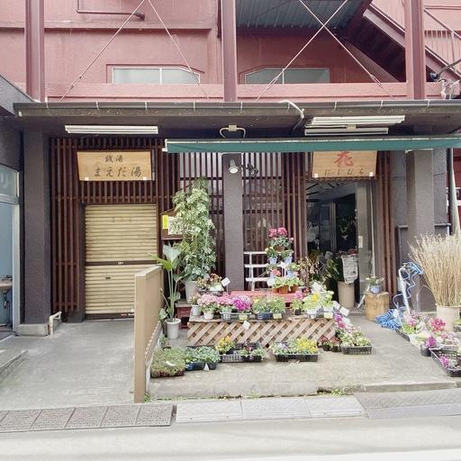 前田湯 池袋の銭湯 前田湯