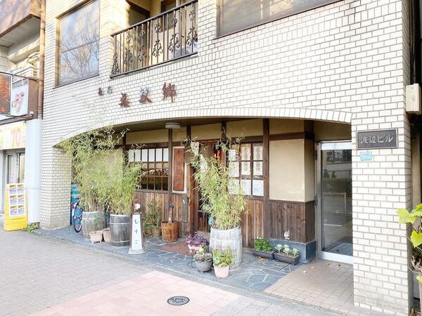 1F喫茶店 2F事務所 3F以上が賃貸住宅です 池袋の渡辺ビルです