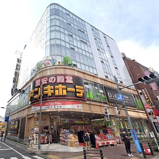 ドンキホーテ池袋西口店 池袋駅からラ・パーチェ池袋の帰り道にあるドンキホーテ池袋西口店