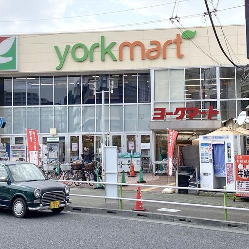 下板橋駅前のスーパー ヨークマート ヨークマート下板橋店 ベルパークから徒歩1分 便利です
