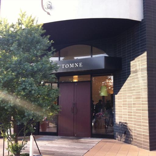 L'AUTOMNE(ロートンヌ) 新江古田のお洒落なケーキ屋ロートンヌさん 本店は秋津にあります。前に友達に頂いた時、とても美味しかった記憶があります