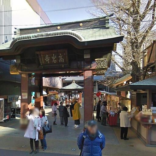 とげぬき地蔵 高岩寺 小野マンションから5分ほど歩くと巣鴨のとげぬき地蔵 高岩寺があります