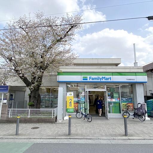 ファミリーマート下板橋駅前店 下板橋駅徒歩1分のファミリーマート下板橋駅前店 ベルパークへの帰りに寄るならここかも。