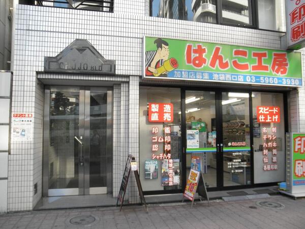 エントランス 中條ビルは劇場通りに面した分かりやすい立地です