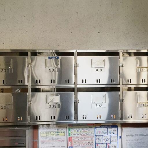 集合ポスト 池袋駅徒歩6分と通勤通学に便利なワンルーム ハイツセントポーリア203号室 徒歩2分にコンビニとまいばすけっとがあり買い物も便利です