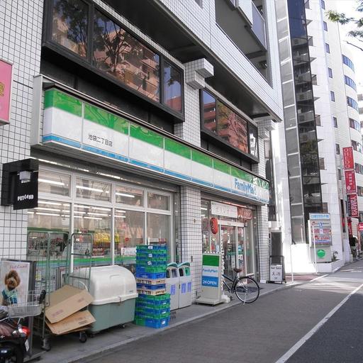 ファミリーマート池袋二丁目店