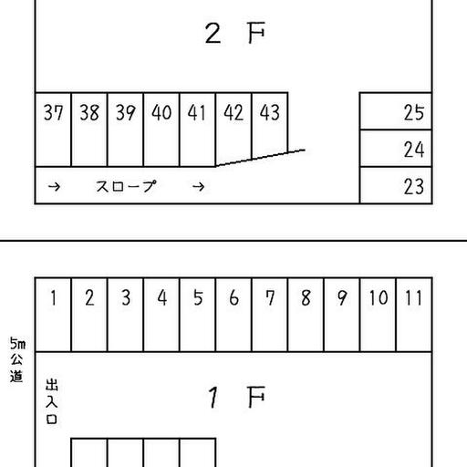 ペック駐車場