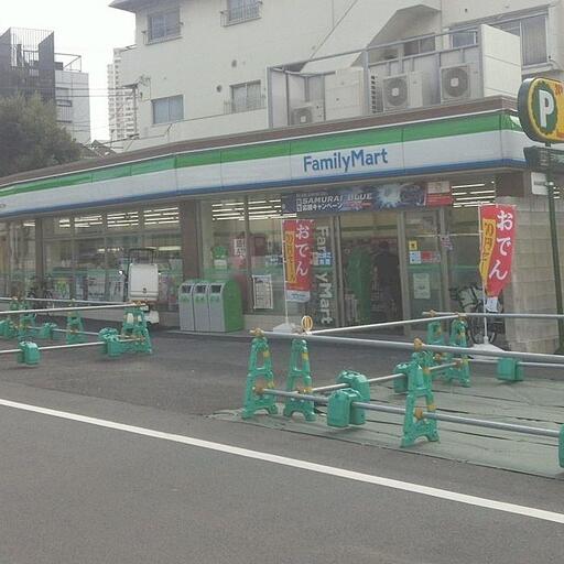 ファミリーマート豊島池袋3丁目店