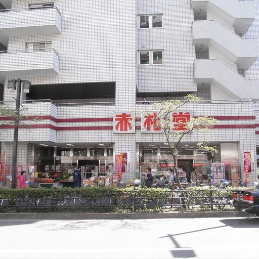 アブアブ赤札堂 池袋店 10時から朝の5時まで営業している 深夜族の味方 スーパーアブアブ赤札堂