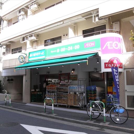 まいばすけっと池袋西店 一人暮らしの味方 まいばすけっと池袋西店 野菜などが小分けにされていて便利