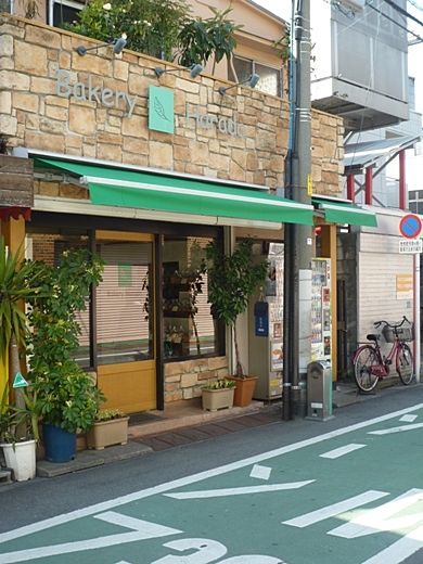椎名町のパン屋さん　ベーカリーハラダさん　無添加の食パンが美味しいです