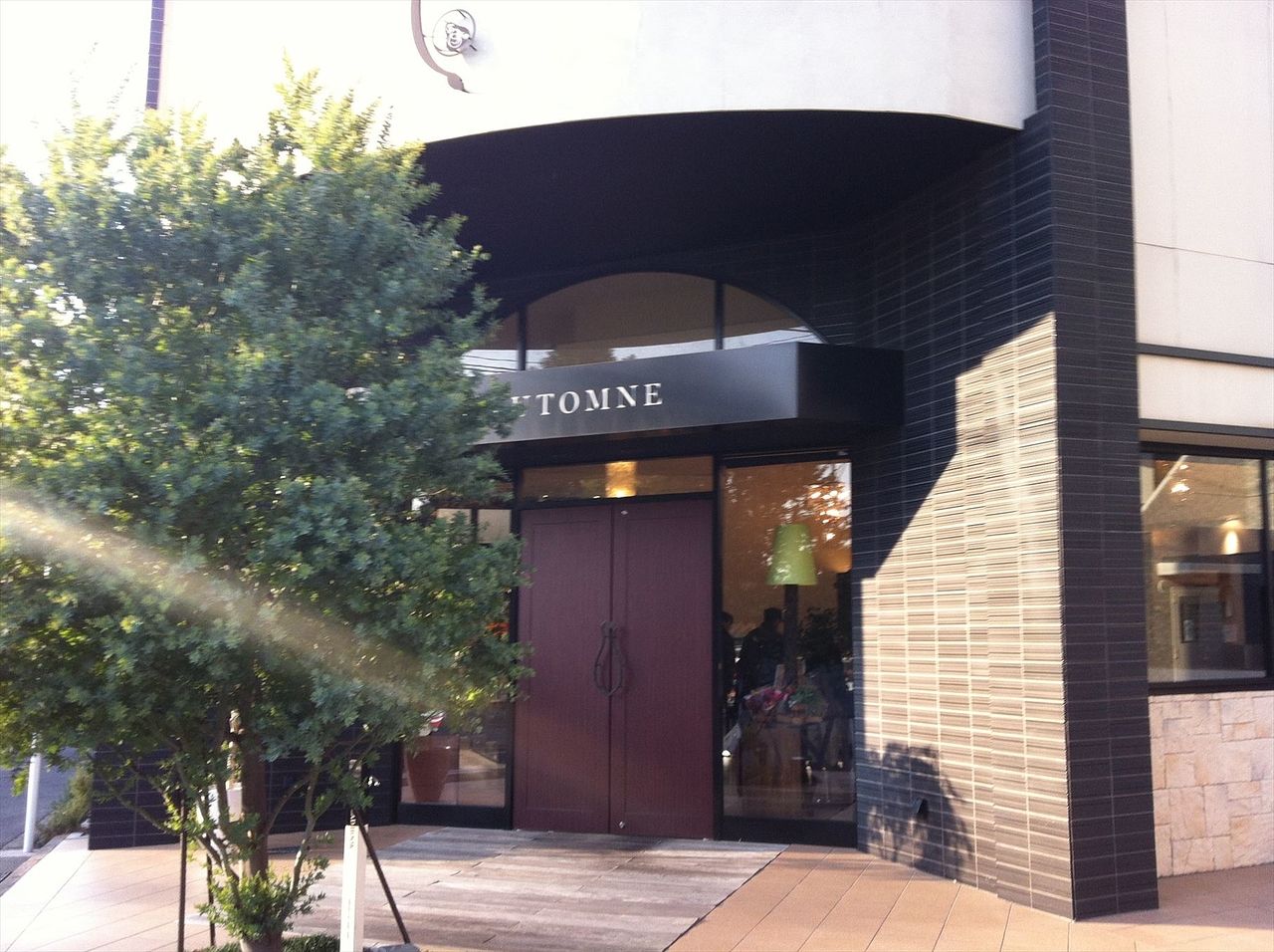 新江古田のお洒落なケーキ屋ロートンヌさん　本店は秋津にあります。前に友達に頂いた時、とても美味しかった記憶があります