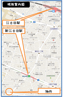 第１江原青木ハイムは新江古田駅徒歩３分　江古田駅徒歩１１分です