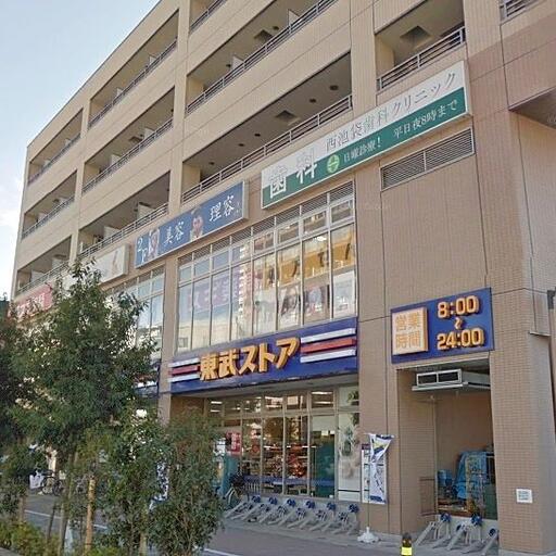 東武ストア西池袋店 広くて品揃え良い東武ストア 2階には床屋さんやマッサージ店