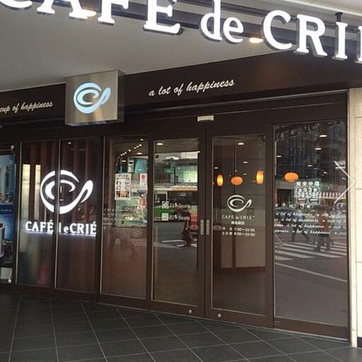 カフェドクリエ 南池袋店