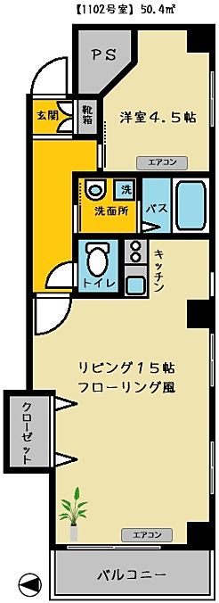 池袋の賃貸マンション　アゼリア青新ビル1102　2DKを1LDKにリノベーションした物件です。最上階角部屋で南側に窓のある明るいお部屋です