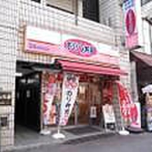 オリジン弁当 池袋店