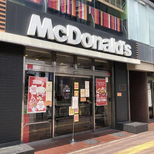 マクドナルド蕨店 徒歩4分でシンハイム蕨(蕨駅の賃貸マンション)