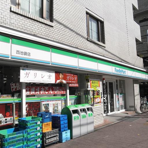 武谷ビルから徒歩2分のコンビニ ファミリーマート西池袋店 イートインスペースもあるファミリーマートです