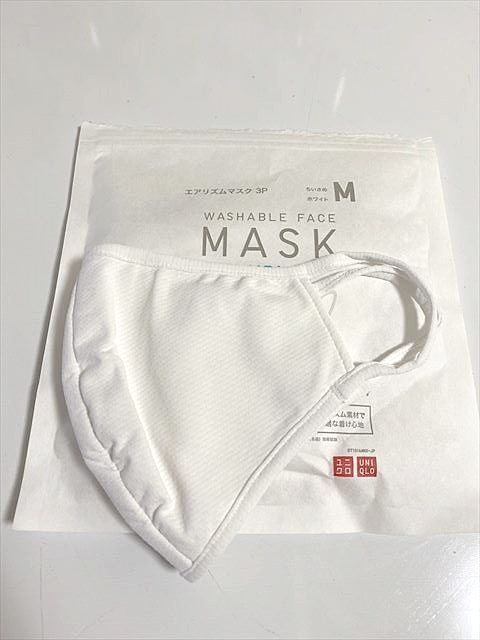 話題の快適マスク入手しました。大家さんから東武のユニクロでエアリズムマスク売ってるわよ、と教えて頂いたおかげです。ありがたいことですね