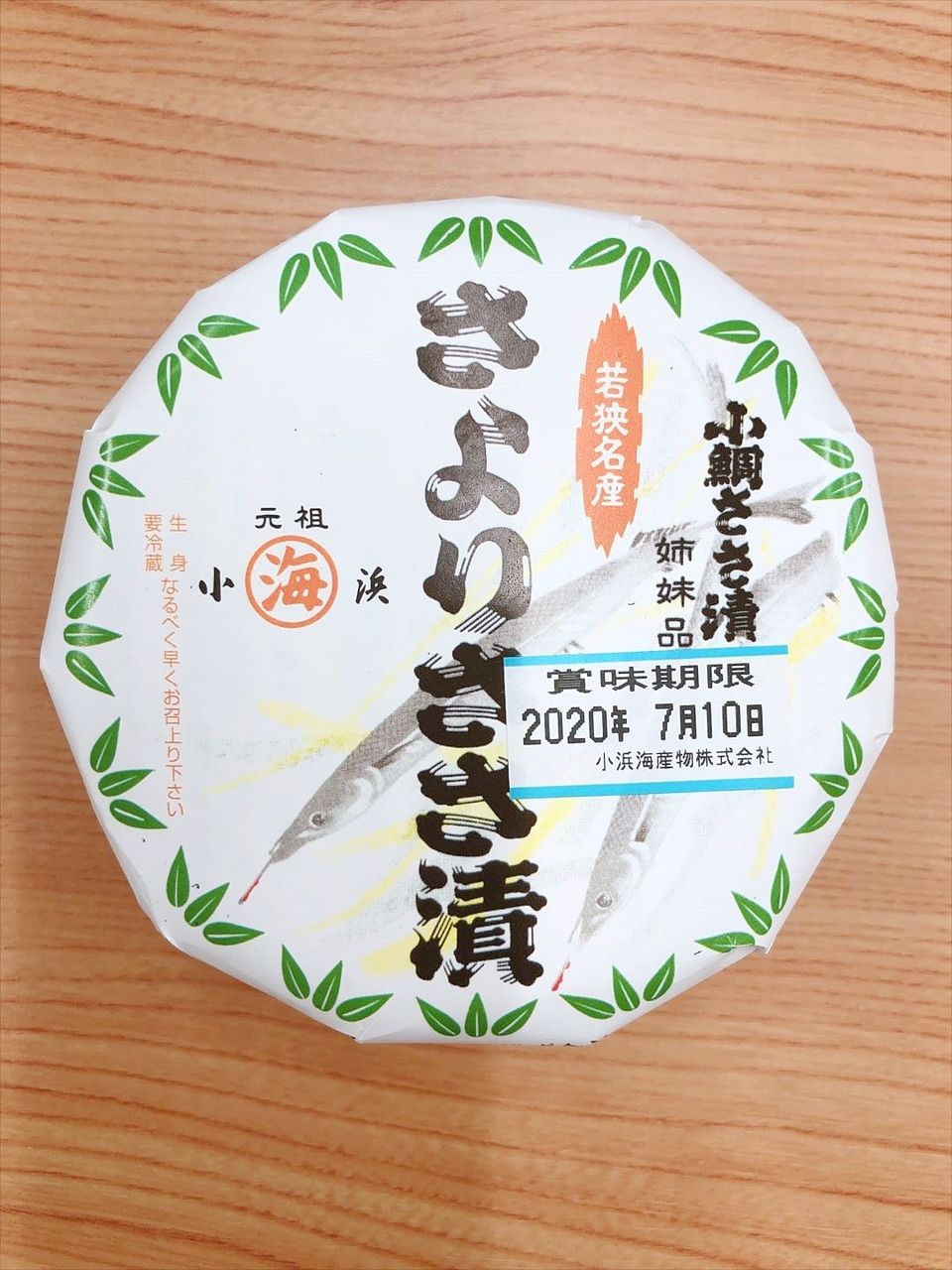 福井電機さんからいただいた小鯛の笹漬け（写真はさより）とても美味。若狭小浜の名産品だそう。福井県の友人に聞いたところ、お土産なので地元の人はあまり食べないらしい