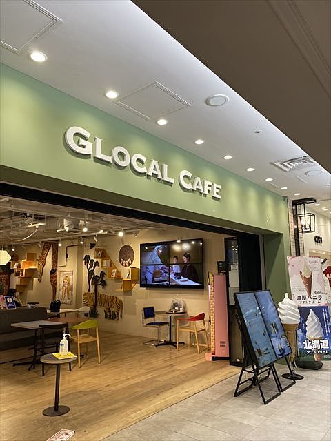 サンシャイン　”GLOCAL　CAFE”