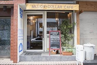 ミリオンダラーカフェ
