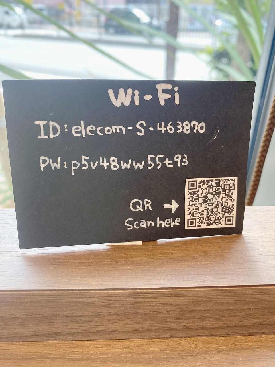 wifi設置の普及