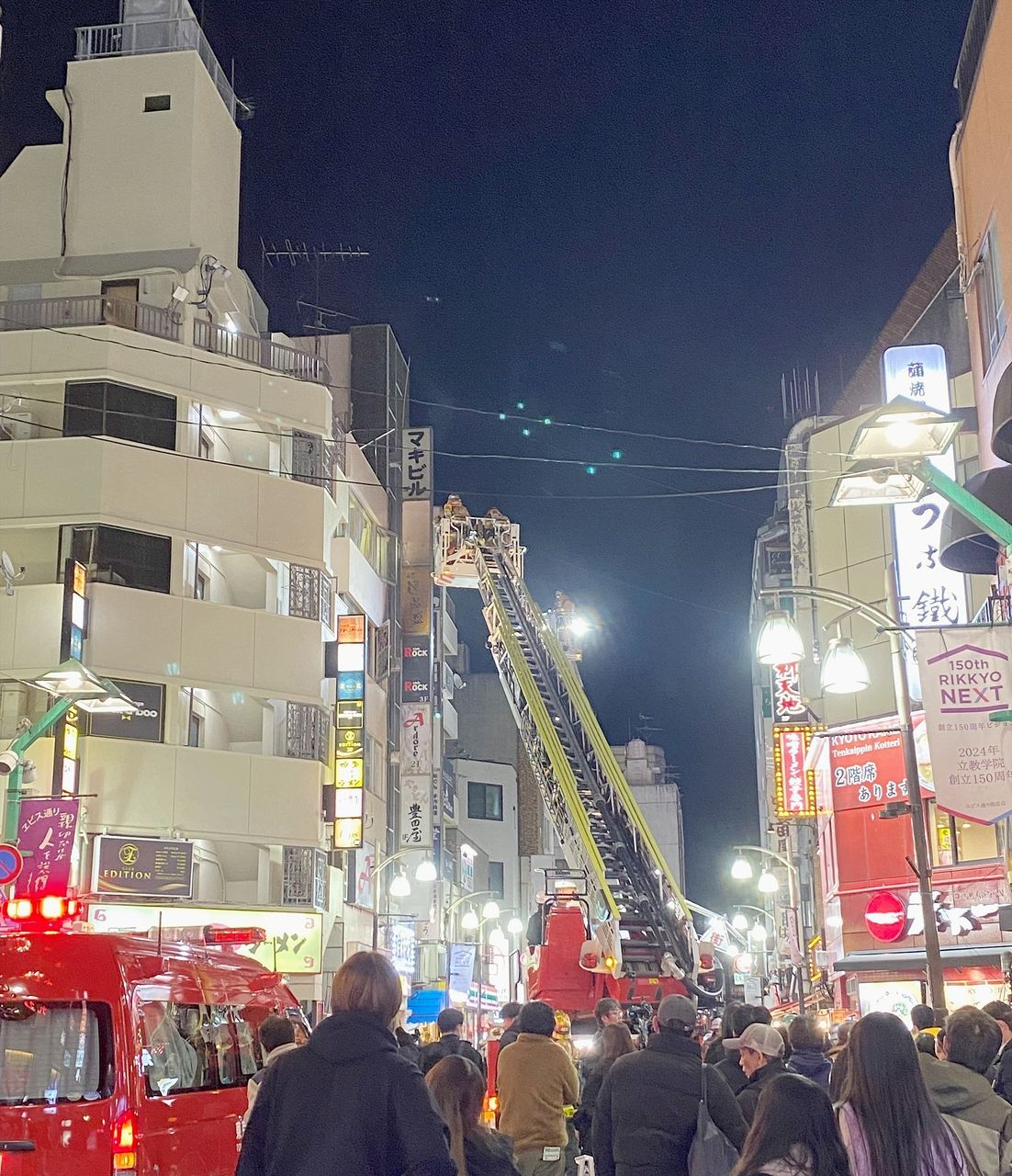 乾燥した空気が火災を呼ぶ