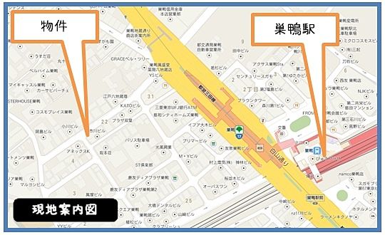 巣鴨駅徒歩2分！駅近＆リフォーム予定で今後が楽しみな【小野マンション402号室】
